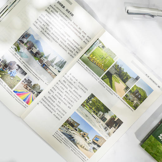 以游戏为基本活动的幼儿园课程 华爱华 袁青 幼儿园课程实施 商品图5