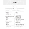 2025临床执业助理医师资格考试医学综合考前必做仿真模考 医师资格考试用书 叶波 陈盛鹏 主编 2025执业医师 人民卫生出版社 商品缩略图3