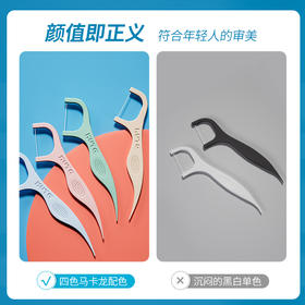 牙线自由活动KUTA加宽加厚成人牙线家庭囤货装便携补充装