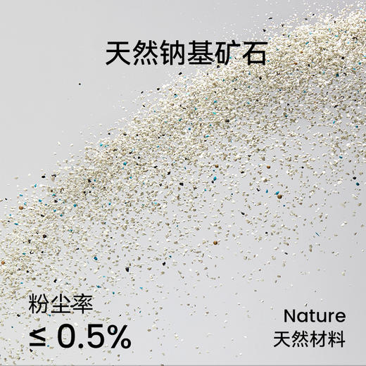 福丸轻盈海风矿砂4.5kg*2整箱_dr 商品图3