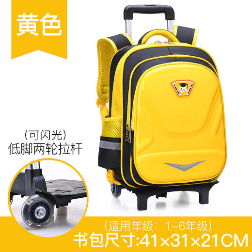 【时尚拉杆书包，就要不一样~】儿童拉杆书包 男孩辅导班 小学生六轮爬楼梯儿童背包 可拆卸 一包两用 背着轻松 拉着省力-QQ 商品图7