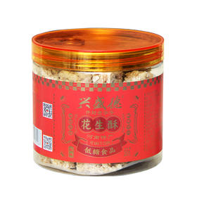 兴盛德官方店低糖芝麻酥花生酥代餐河南开封特产礼物糕点零食