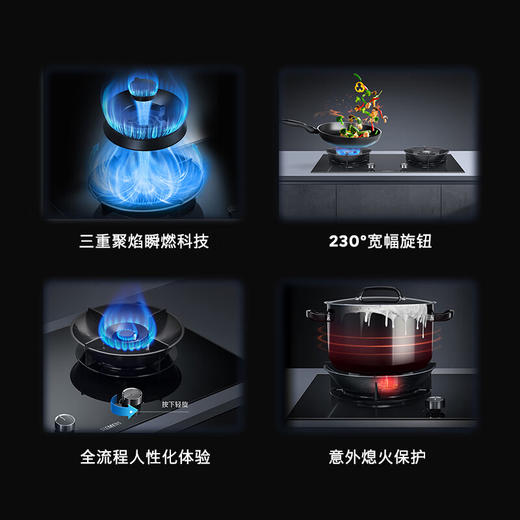 西门子（SIEMENS）5.2kw嵌入式大火力燃气灶 三重聚焰 瞬时升温 230°宽幅旋钮 炉头易拆洗 意外熄火保护 ER95A3MBMP 商品图1