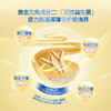 【海豚美购】雀巢贝巴BEBA至尊版奶粉4段800g 商品缩略图4