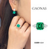 GAONAS 培育祖母绿【矿工的眼泪】臻奢罕世4.2克拉绿色戒指 11302JG 商品缩略图0