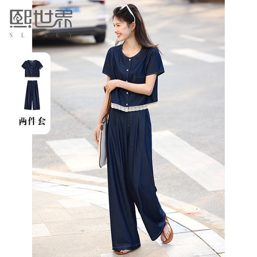 【专属特价】熙世界蕾丝拼接仿牛仔外套阔腿裤套装女2025夏季穿搭一整套高级感 商品图0