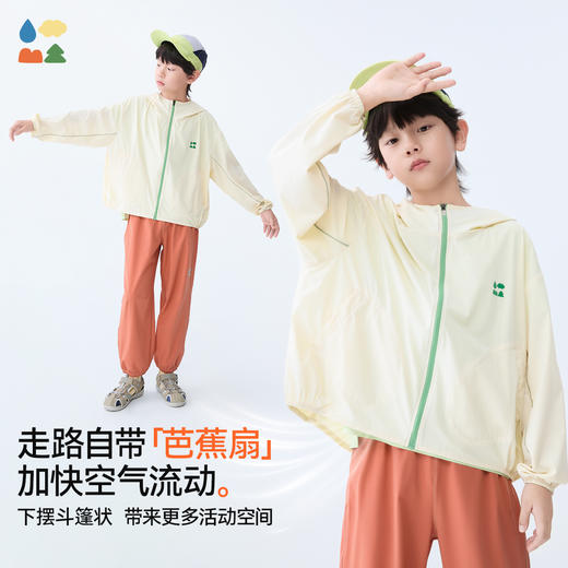 [屁侠推荐]穿竹林斗篷防晒服森林棠25夏款儿童凉感原纱UPF50+防晒衣40822506 商品图3