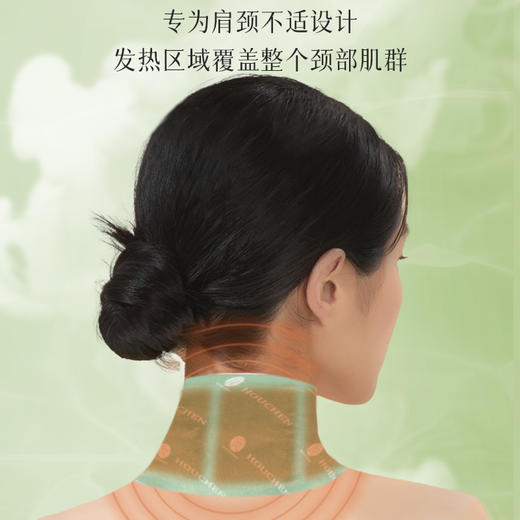 【汉方热敷 舒缓紧绷】后辰暖颈贴颈椎 5片/袋+眼罩5片/袋  脖子蒸汽养护  3袋 商品图4