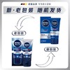 妮维雅男士水活畅透润肤乳50ml【30131033】 商品缩略图4