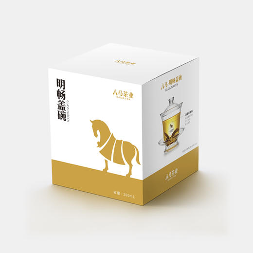 八马茶具丨 明畅盖碗高硼玻璃泡茶杯简约盖碗200ML 商品图5