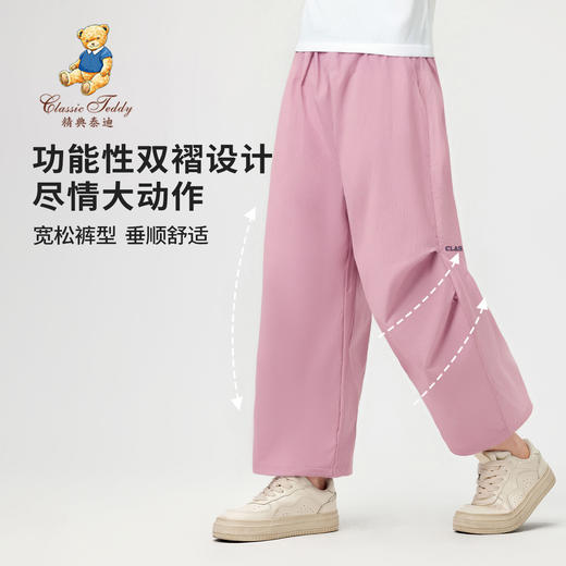 【凉感山本裤】【140-165】【精典泰迪】春夏季女童伞兵裤轻薄工装长裤 商品图9