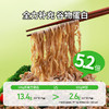 【控糖控卡食品】怡力荞麦方便面60g/袋 | 控糖控卡轻食速食 | 低GI高纤维 健康主食新选择 高纤维控糖速食面 无糖轻卡粗粮面 商品缩略图4