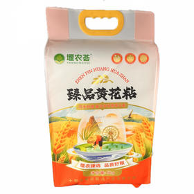 堰农荟臻品黄花粘米  5kg/袋