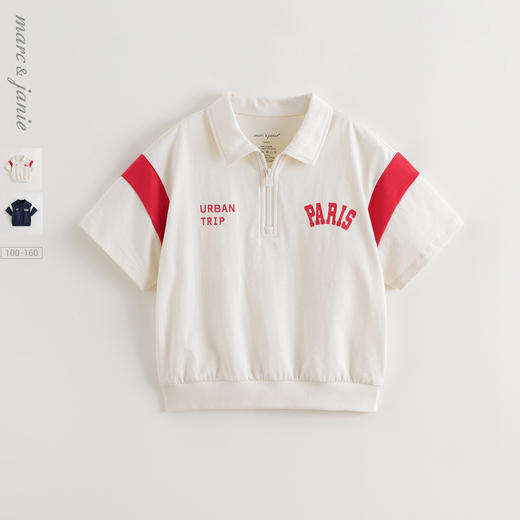 马克珍妮男童美式学院休闲polo衫 儿童短袖T恤上衣夏装新款550577 商品图0