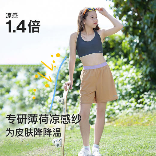 likeuu儿童短裤小冰块防晒裤儿童夏季甜梨薄荷防蚊休闲裤男女孩ZY 商品图1