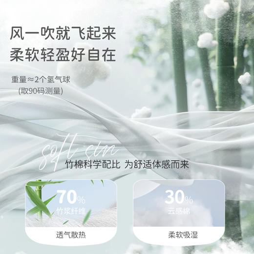 【2025年春夏新品】i-baby/英伦宝贝大井格儿童纱布防蚊裤宝宝灯笼裤 春夏季婴幼儿纱布长裤透气 商品图2