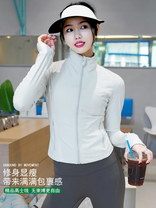 哈瓦塔高士线（短款）精品瑜伽外套H340132 商品图2