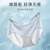 【超值6条装】法国利蜂/LOUIS ROYER 山茶花水光面膜裤3.0无痕升级版（+0.01元换购同款内裤1条） 商品缩略图4