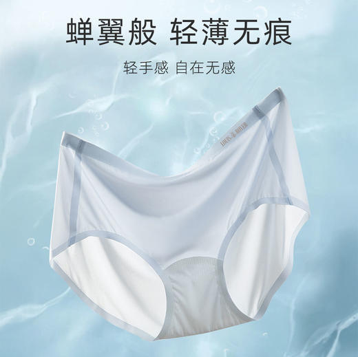 【超值6条装】法国利蜂/LOUIS ROYER 山茶花水光面膜裤3.0无痕升级版（+0.01元换购同款内裤1条） 商品图4