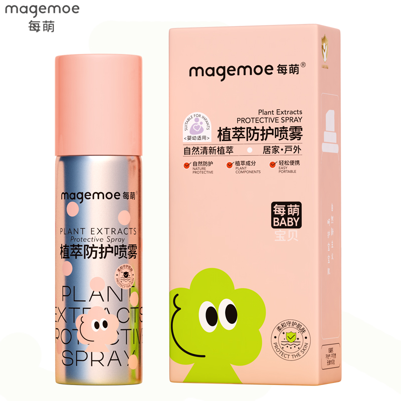 29年1月 每萌 植物精油防护喷雾 60ml
