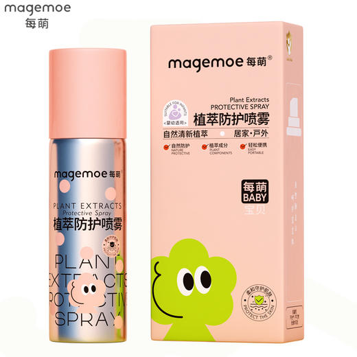 29年1月 每萌 植物精油防护喷雾 60ml 商品图0
