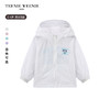 TeenieWeenie Kids小熊童装夏男女宝宝印花凉感连帽防晒服T0JJ256481H 商品缩略图8
