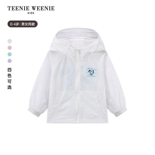TeenieWeenie Kids小熊童装夏男女宝宝印花凉感连帽防晒服T0JJ256481H 商品图8