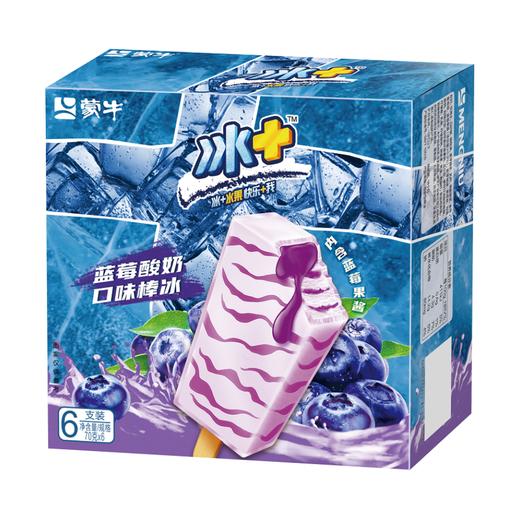蒙牛冰+蓝莓酸奶口味棒冰 70g 商品图1