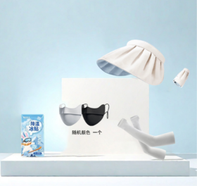 便捷户外出行套装01