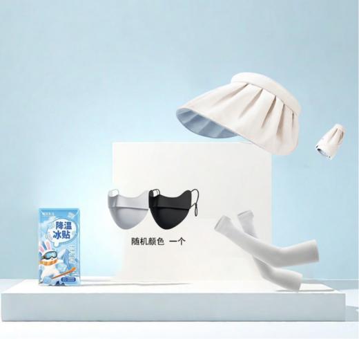 便捷户外出行套装01 商品图0