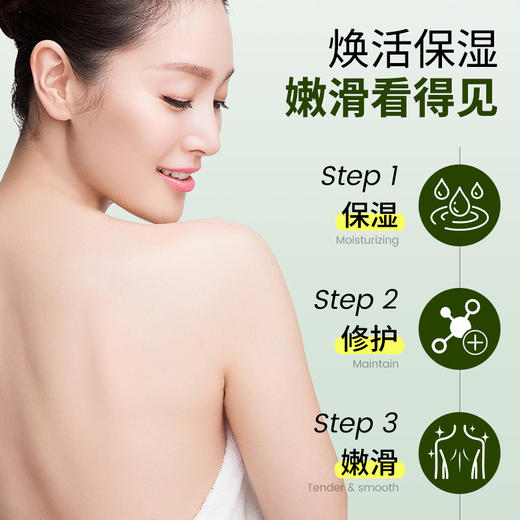 【品牌方直销】纯春堂身体乳保湿滋润秋冬干燥止痒正品留香舒缓全身清爽润肤露 商品图4