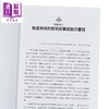 【中商原版】幽灵帝国拜占庭 二版 从罗马到伊斯坦堡 港台原版 理查费德勒 商周出版 商品缩略图3