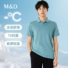 【名盾】短袖翻领T恤M0BL22X69B 商品缩略图0