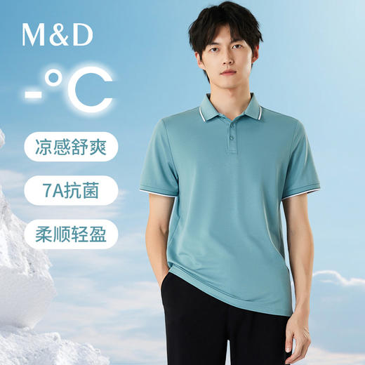 【名盾】短袖翻领T恤M0BL22X69B 商品图0