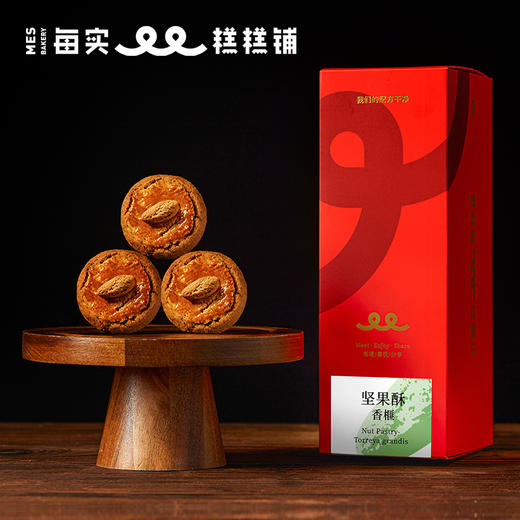 香榧坚果酥 156g 商品图0