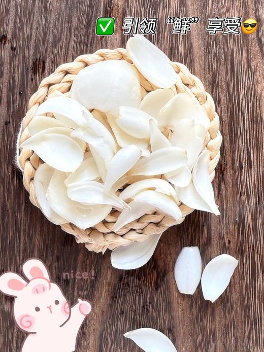 可以吃的蔬菜人参！ 金地元【有机鲜食百合片】开盒即可生食🌿生长周期长❤自然瑰宝😭药食同源  生食甘甜 煲汤粉糯 商品图12