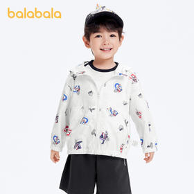 【奥特曼IP】巴拉巴拉儿童外套男童上衣夏季防晒服连帽满印时尚潮