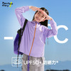 【110-160cm】咕噜日记【速干】儿童连帽防晒外套男女童休闲轻薄款上衣透气PCWT2514 商品缩略图3