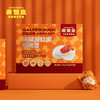【赛蟹皇】禾草灰红泥咸鸭蛋礼盒1.5kg/提（75g*20枚）非物质文化遗产 商品缩略图1