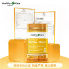 【海豚美购】Healthy Care 蜂王浆蜂皇浆胶囊 365粒 商品缩略图4