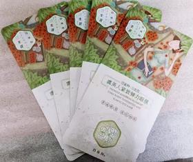 百雀羚​三生花虞美人紧致弹力眼膜，