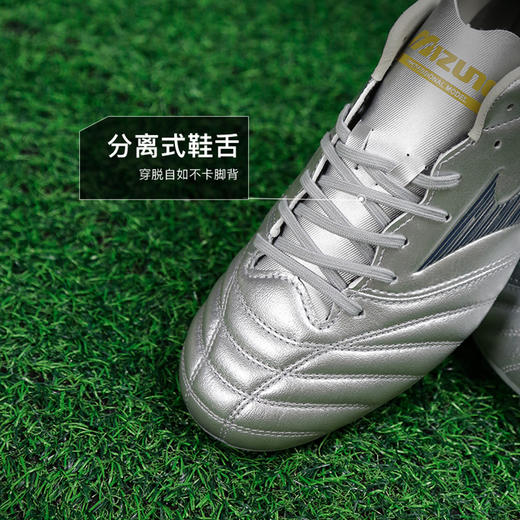 小李子美津浓莫雷拉MORELIA NEO 4PRO次顶AG袋鼠皮足球鞋成人男 商品图3