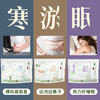 【古方传承  泡脚爆汗】新款后辰泡脚液 浓缩原浆+超微粉   40ml*7袋/包 商品缩略图5