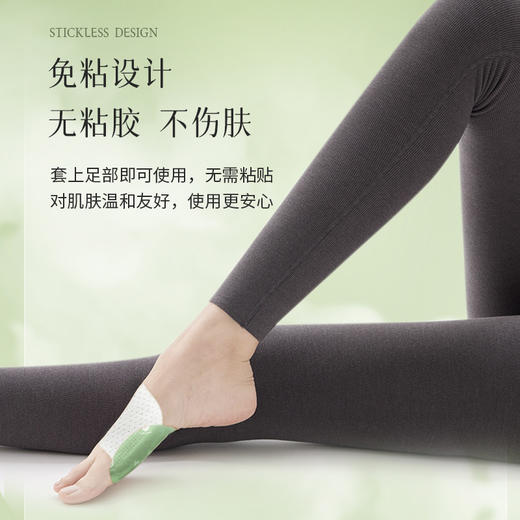 【贴一次 暖全身】后辰暖足贴调理身体热敷贴 7对/袋+植萃蒸汽眼罩5片/袋  3袋 商品图4