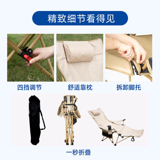 【坐躺两用，户外折叠椅~】户外躺椅露营午休折叠椅 野营便携式搁脚沙滩椅 坐躺两用椅 斜躺椅子-QQ 商品图1