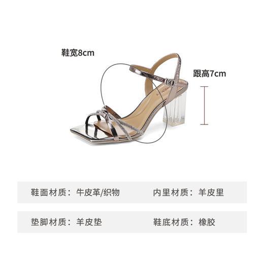 Westory2025年夏季高跟烫钻凉鞋露趾凉鞋宴会鞋S25BG62311 商品图9