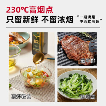 克莉娜 calena 食用油 压榨纯正橄榄油 5L /粮油调味 /食用油 /橄榄油 商品图4