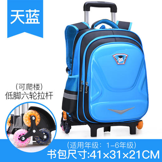 【时尚拉杆书包，就要不一样~】儿童拉杆书包 男孩辅导班 小学生六轮爬楼梯儿童背包 可拆卸 一包两用 背着轻松 拉着省力-QQ 商品图10