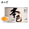 正山堂·本色 茶叶 正山小种特级红茶 罐装 商品缩略图1