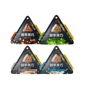 每日黑巧鲜萃黑巧巧克力制品系列15g 与众不同的超浓脆口感 044049/044050/044626/044627